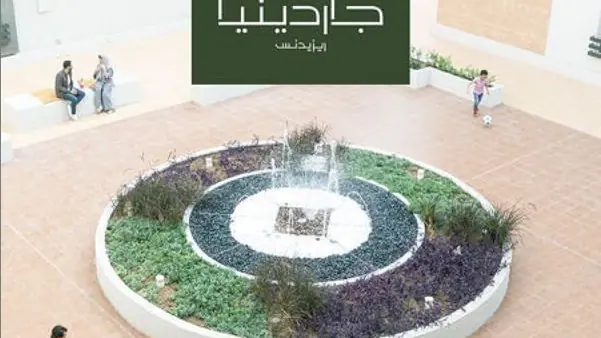 Gardenia Residence